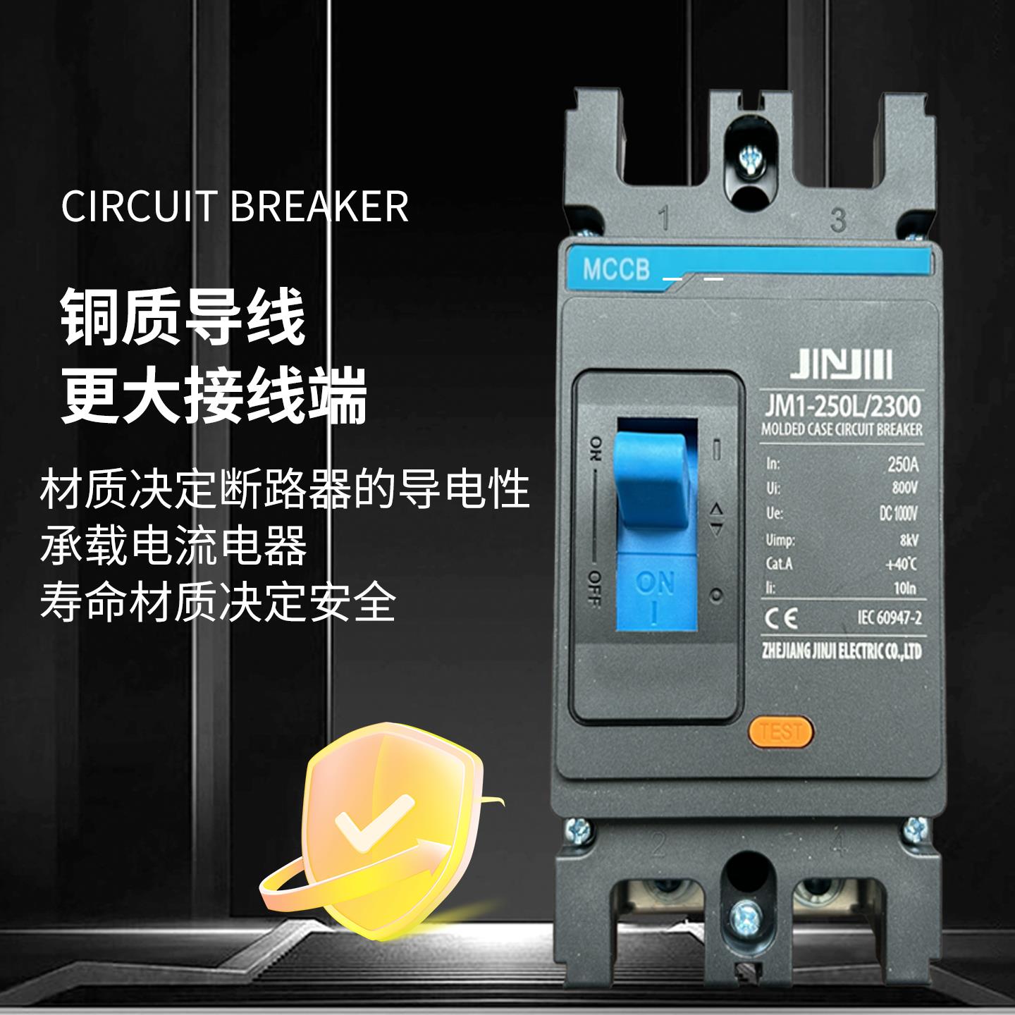 直流断路器银点DC800V1000空气开关光伏专用大功率太阳能塑壳MCCB