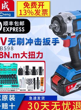 电动扳手DCPB598E无刷锂电冲击电风炮汽修大扭力充电扳手