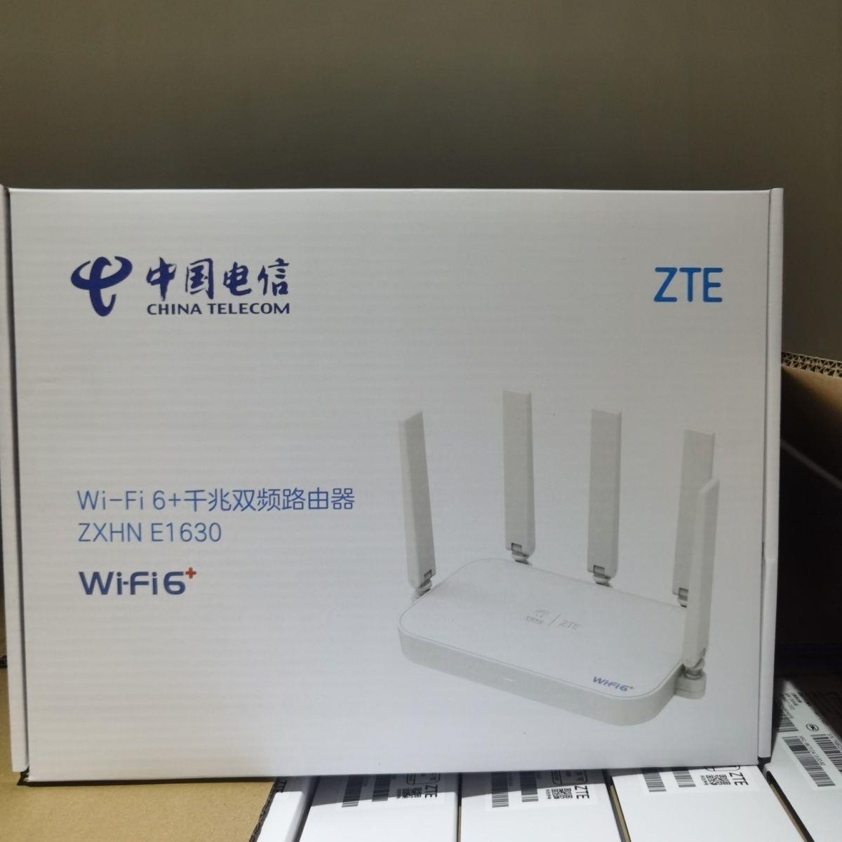 E1630电信版WiFi6路由器3000Ｍ全千兆端口支持mesh组网
