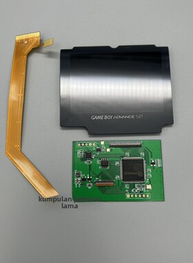 2022 3.0 GBASP高亮ips液晶屏GAMEBOY ADVANCE SP高亮屏 点对点