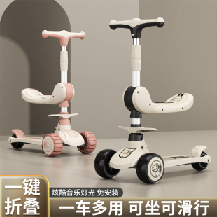 12岁男女幼宝宝三合一可坐可骑折叠滑滑溜溜车 滑板车儿童1
