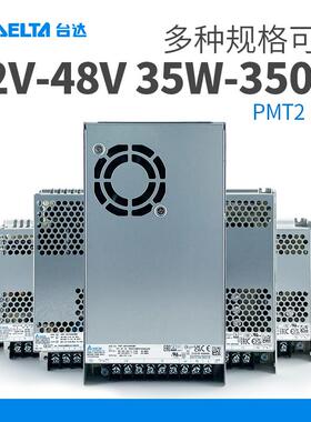 台达开关电源PMT-24V50W2BAPMT-24V100W2BAPMT2BA35W75W150W350W