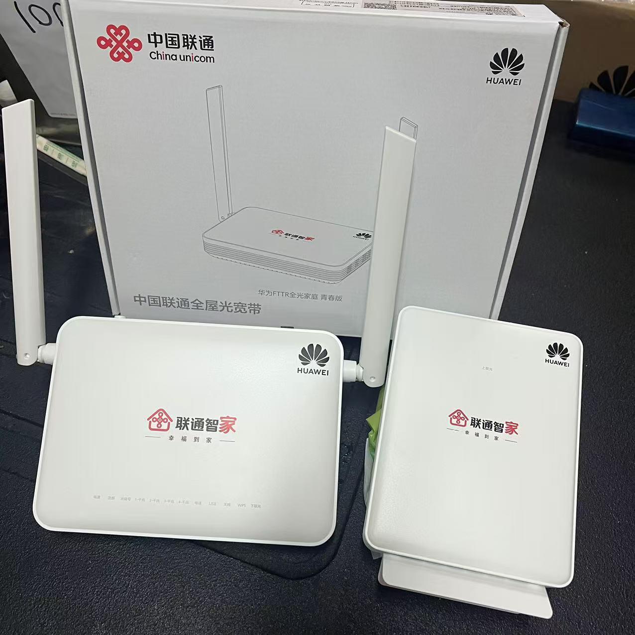 FTTR全光组网青春版V175/K155/K155-11大户型智能