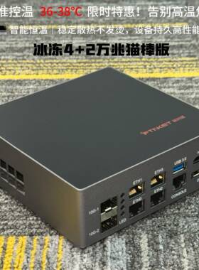 H1IKUAI软路由器N100N150迷你主机猫棒版2.5G万兆ros小电脑低功效