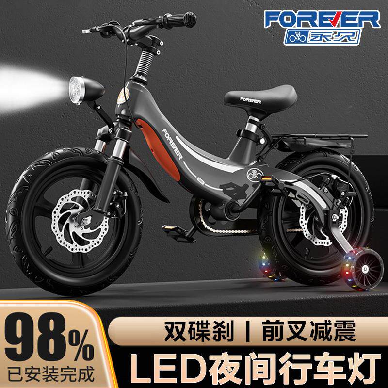 永久儿童自行车男孩3岁到6岁脚踏车小孩男童2岁到5岁带辅助轮童车