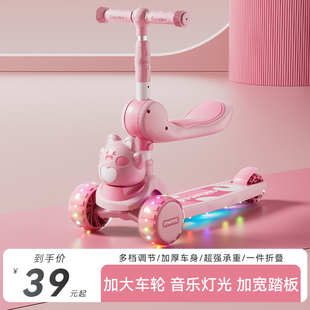 6到12岁新款 儿童滑板车1到3 男女宝宝小孩滑滑溜溜三合一可坐可骑