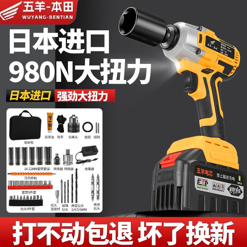 锂电动扳手大扭力正品风炮多功能小钢炮功率无刷进口充电板手官方