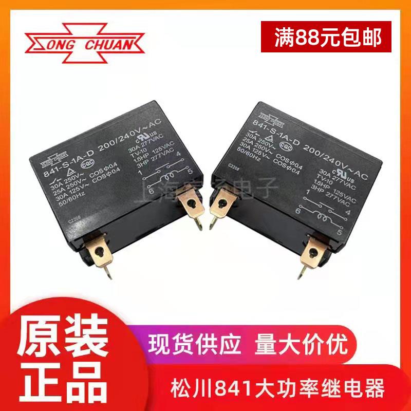 松川841-S-1A-D 841-S-2A-D 200/240VAC继电器841-P-2A-C-H12V24V