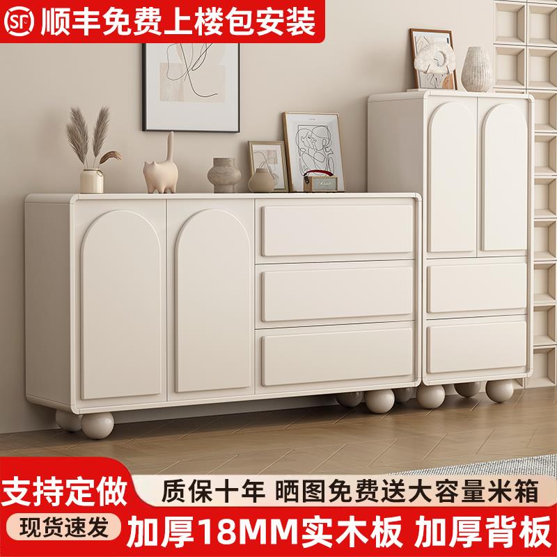 实木餐边柜靠墙一体边柜客厅置物柜奶油风茶水柜斗柜家用厨房橱柜