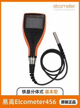 原装易高Elcometer456涂层测厚仪A456CFBS+T456CF1S易高456膜厚仪