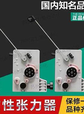 NHE牌磁性张力器漆包线用日特绕线机田中绕线机QH19-MTCS/MTQ/MTA