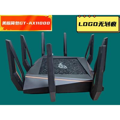 /GT-AX11000 PRO智能wifi6电竞无线万兆企业级路由器