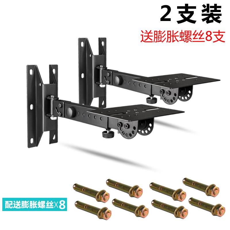 音箱壁架专业音响架加厚托架吊架卡包音箱架架子环绕音箱壁挂支架