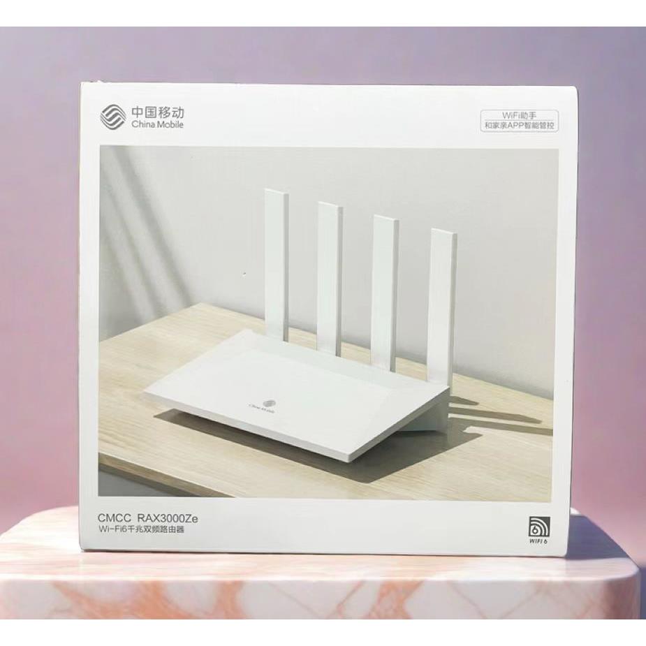 中国移动RAX3000ZE移动版路由器双频wifi6全千兆3000M5G穿墙组网