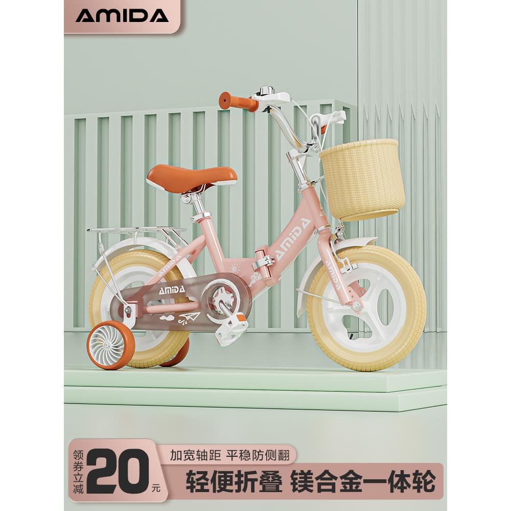 儿童14寸16寸脚踏车 折叠自行车碳钢材质 3-9岁男女通用