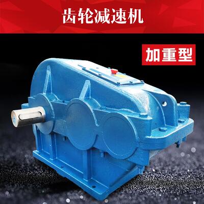 齿轮减速机JZQ钢壳重型卧式变速箱250/350/400/500/650/78100包邮