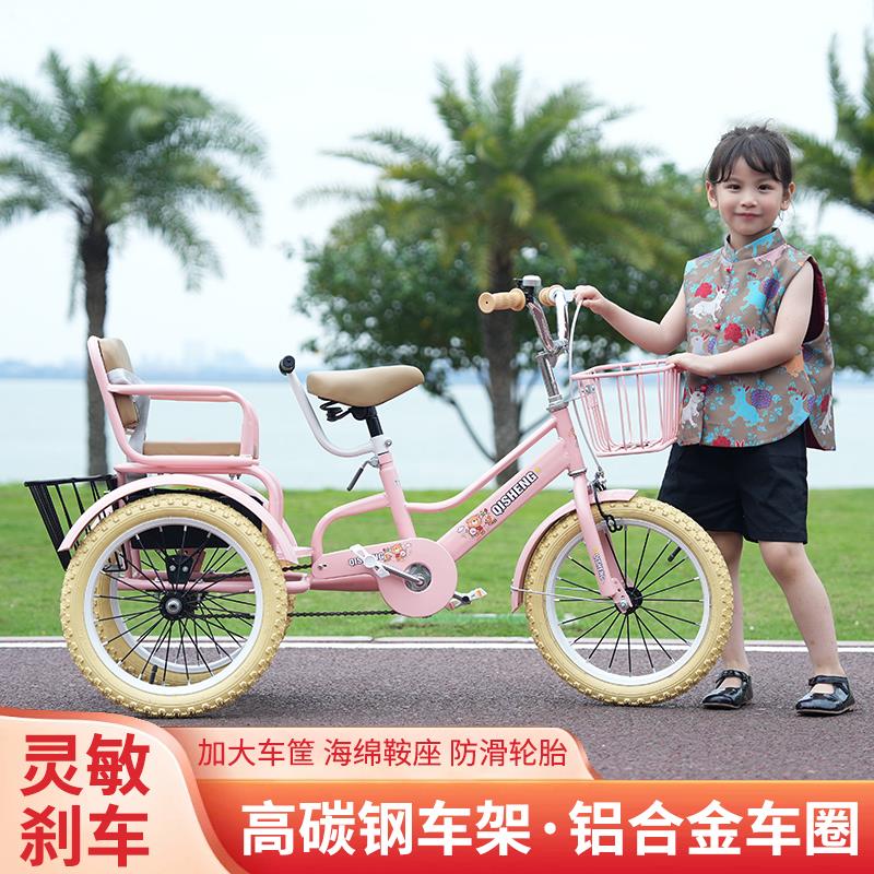 儿童三轮车脚踏车可坐人双人2-12岁小孩宝宝自行车带后斗脚蹬车