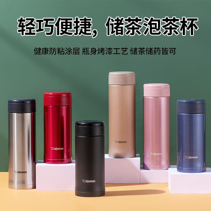 日本象印保温杯SM-AZE/AGE/ASE35/50不锈钢真空水杯男女士茶杯