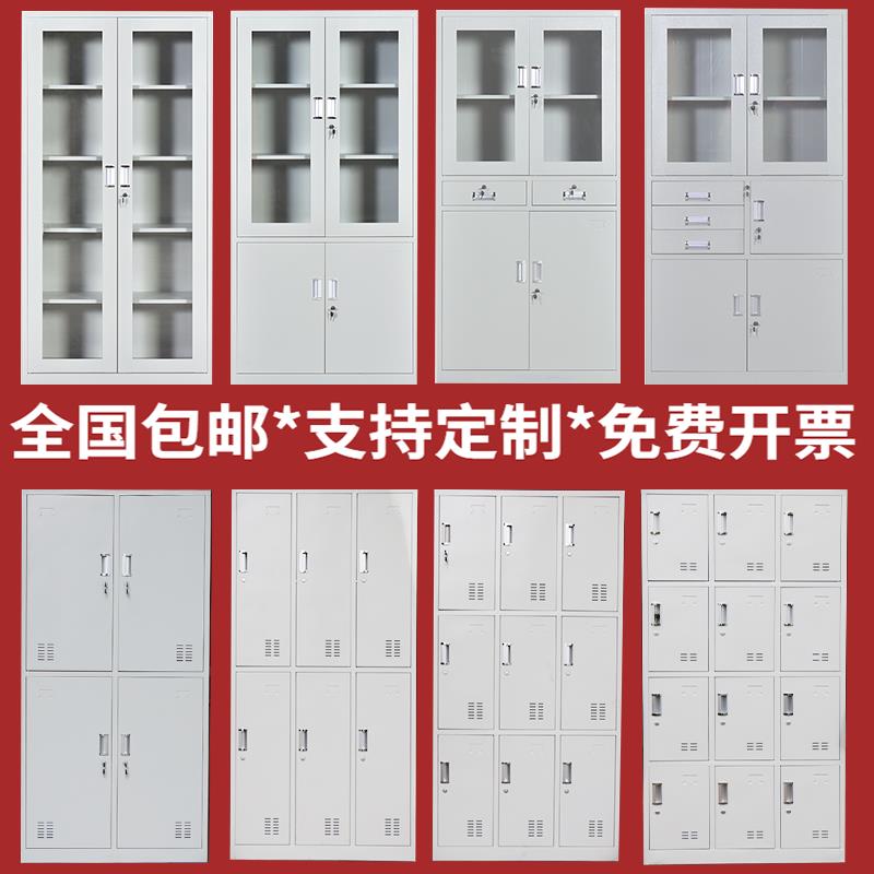 杭州办公室文件柜铁皮柜资料柜档案柜凭证柜书柜员工更衣柜储物柜