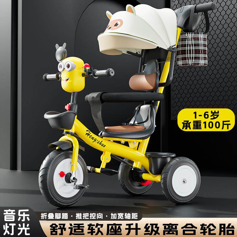 儿童三轮车脚踏车手推车1-6岁宝宝玩具车带音乐轻便溜娃婴儿推车