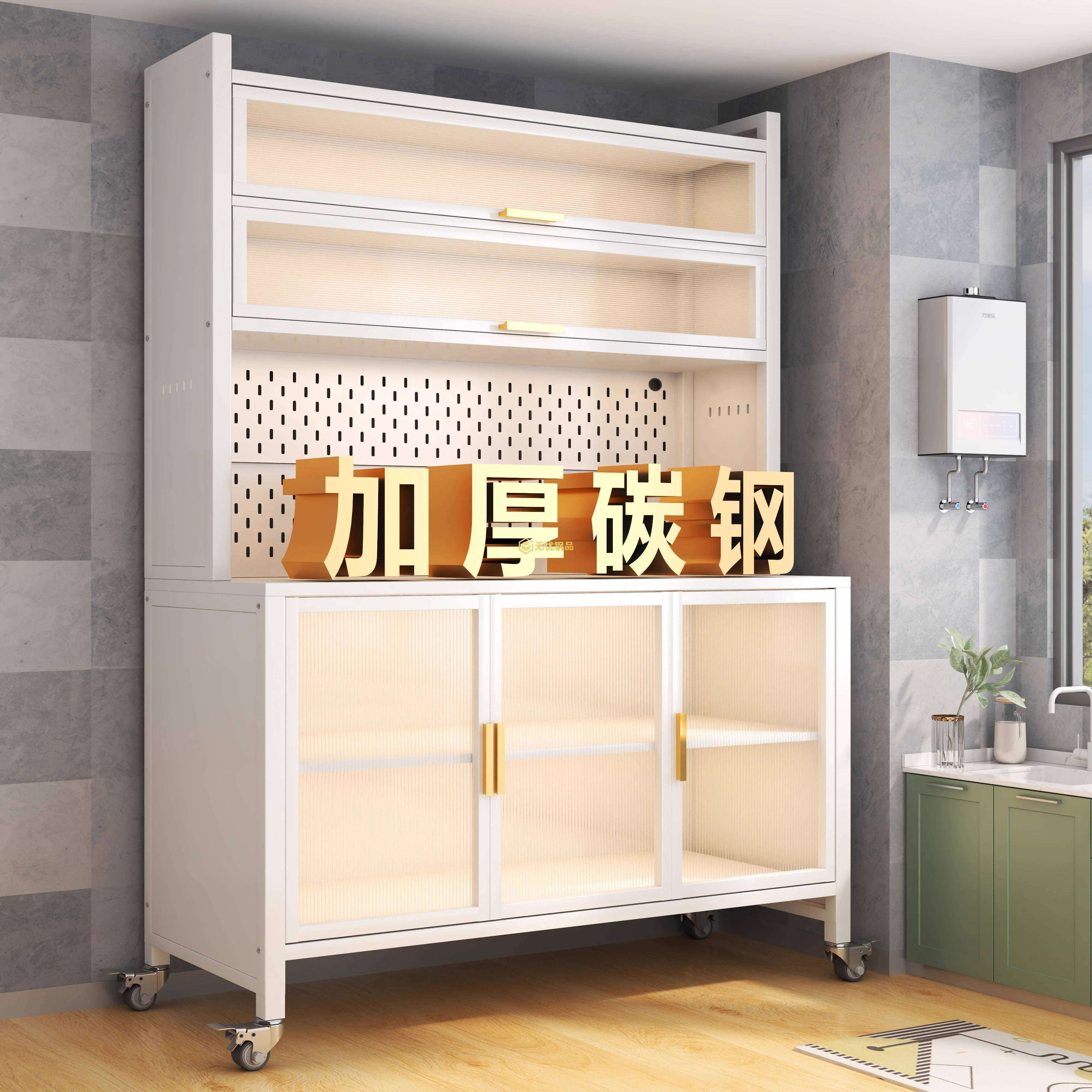 厨房餐边柜靠墙一体柜钢制储物柜多层置物架落地碗柜带门收纳柜子