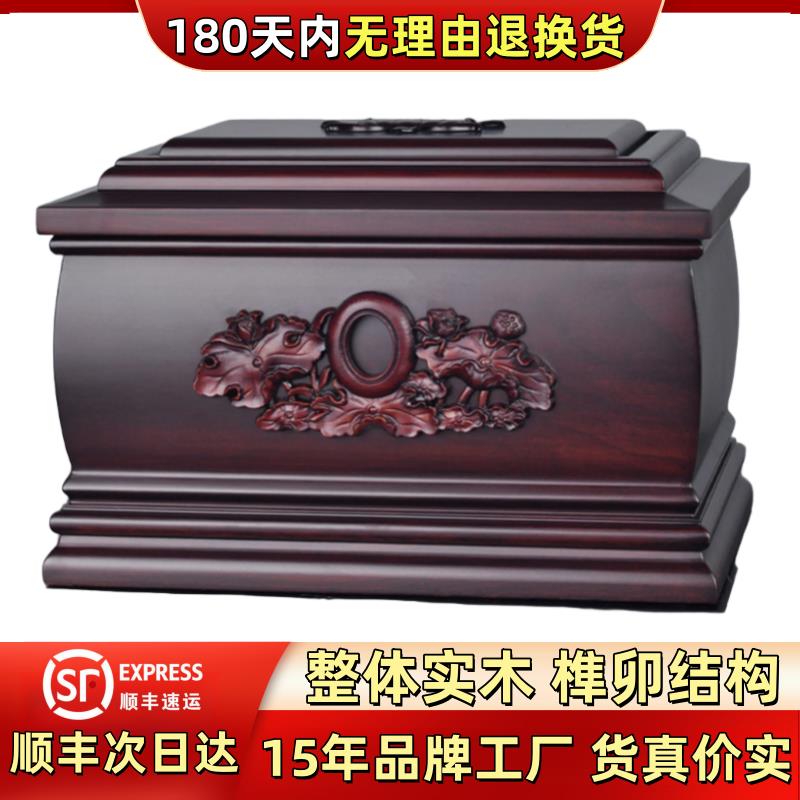 凌在骨灰盒寿盒黑檀木灰骨盒寿衣高端防潮迁坟男用女用款加大包邮