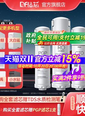 适用沁园净水器滤芯海王大禹KRT6901/KRL2003/KRL6903/6913净水机