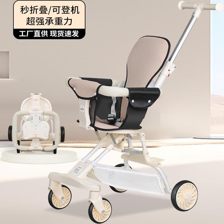 优米N3溜娃神器便携式免安装宝宝四轮手推车大轮婴儿手推车可登机