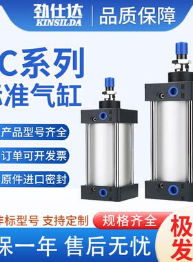 亚德客标准气缸SC80/100X20X30X40X60X70X80X90X110X120X130X140S