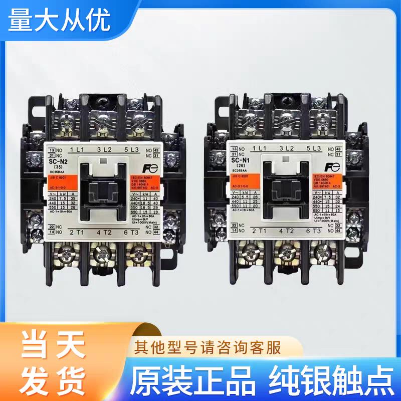 交流接触器，SC-N1 SC-N2 SC-N3 SC-N2S进口交直流接触器