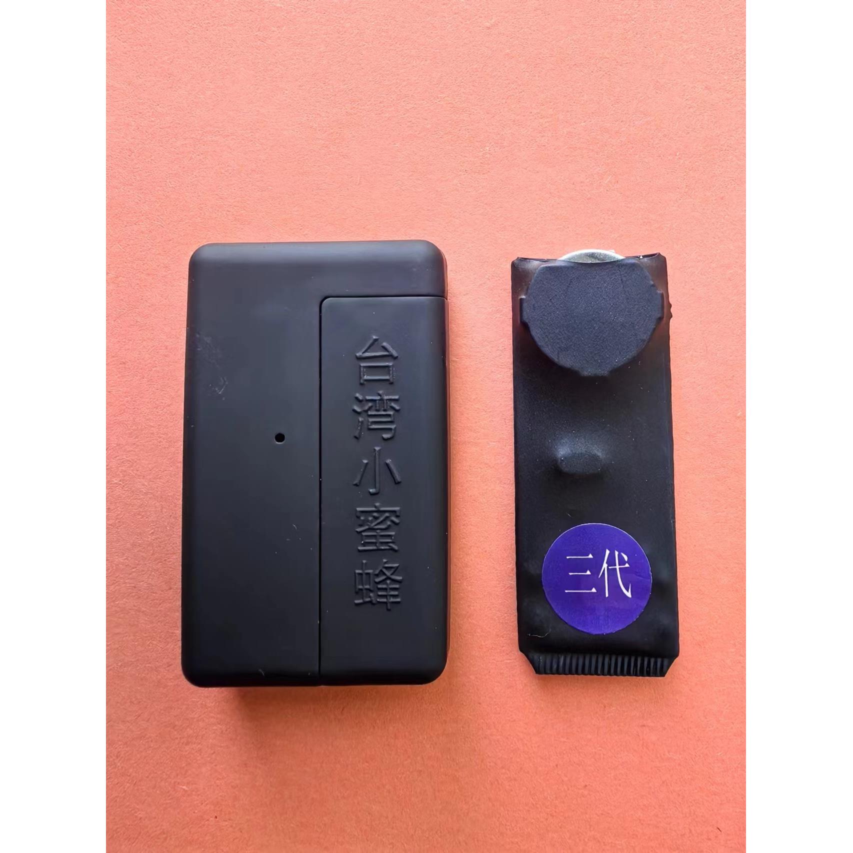 台湾小蜜蜂三代无声震动提醒器脚踩遥控振动静音无天线款