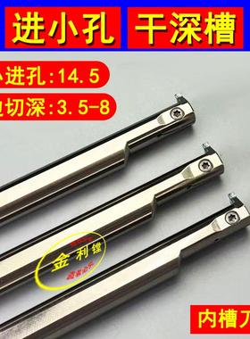 小内孔槽刀 小径内沟槽刀杆 SIMR12K02-3.5 内孔切槽刀杆内槽刀杆