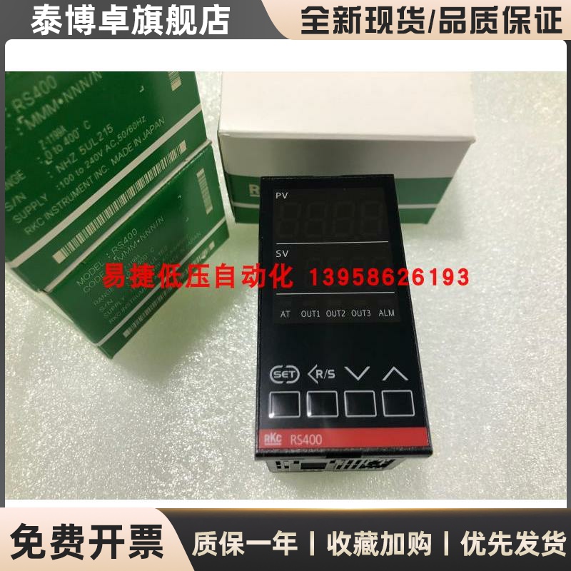 RKC温控表 RS400智能温控仪 RS400 MMM*NNN/N VMM*NNN VVM 8MMVNM