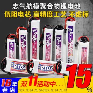 志气锂电池11.1V水弹电池7.4V高放3S发射器300-1400mah聚合物XT30