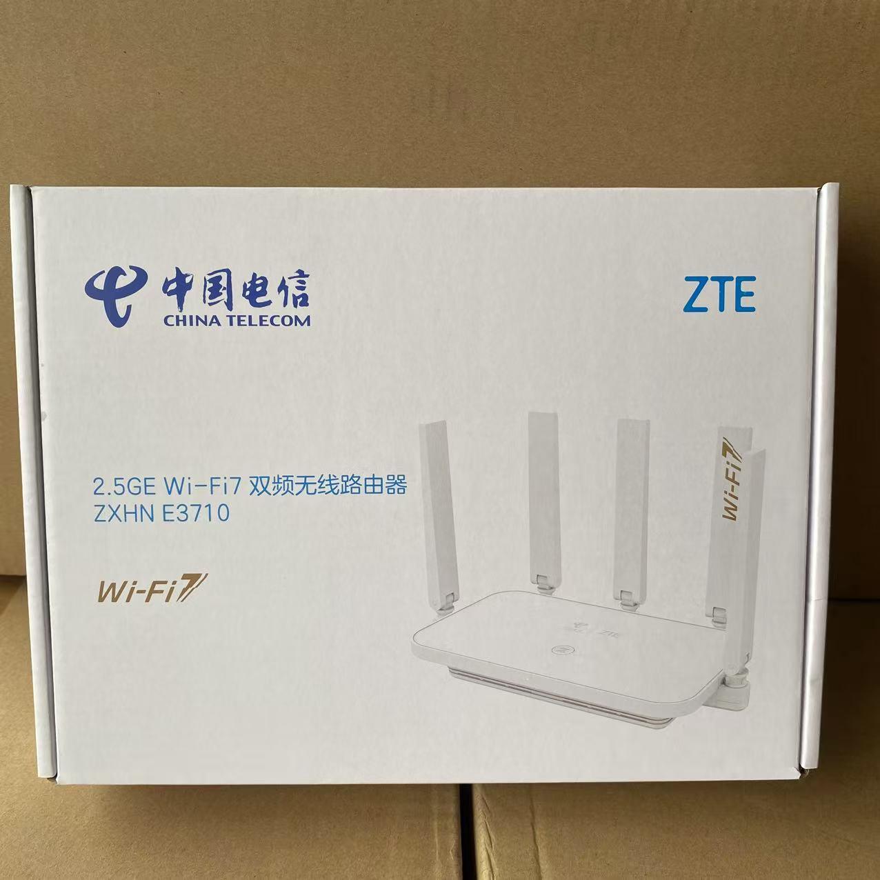 E3710电信版WiFi7无线路由器3000M双频WAN口2.5G支持mesh穿墙
