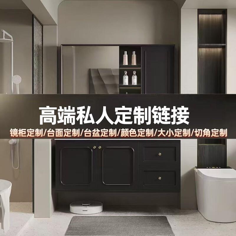 工厂直销橡木烤漆实木不锈钢智能组合浴室柜切角异形改色各种定制
