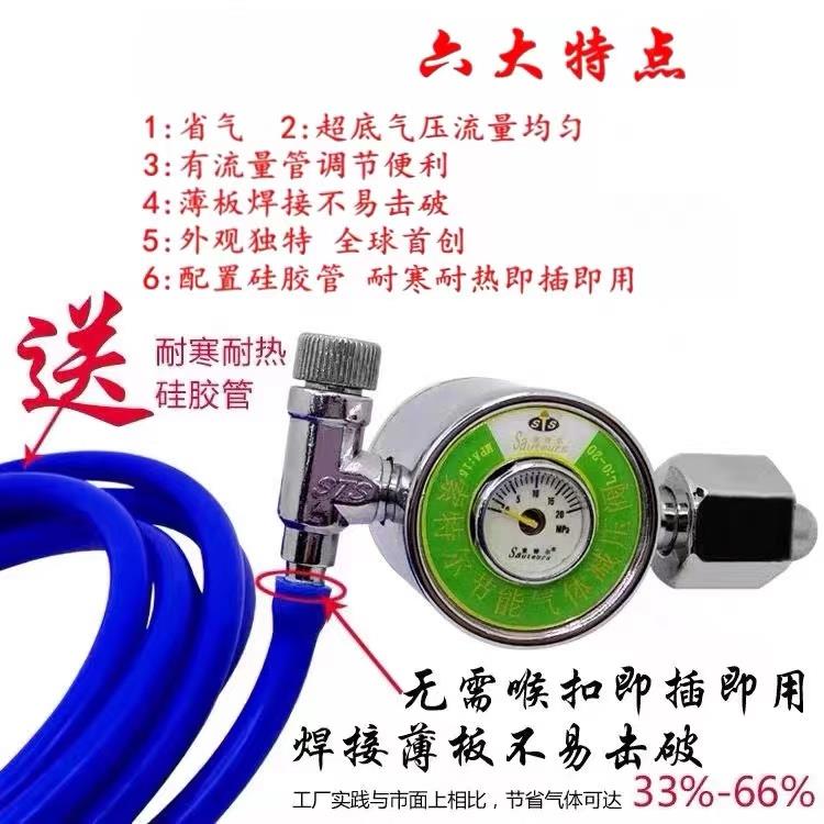 正品索特尔节能氩气表减压表氩弧焊气表减压阀压力表防摔氩气表