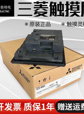 三菱原装触摸屏 GS2107-WTBD-N GS2110-WTBD GT2103 GT2104-RTBD
