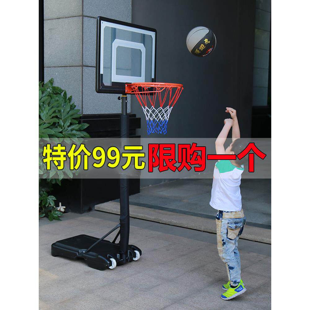 篮球架儿童户外移动室内外篮板篮筐玩具升降家用标准投篮架篮球框