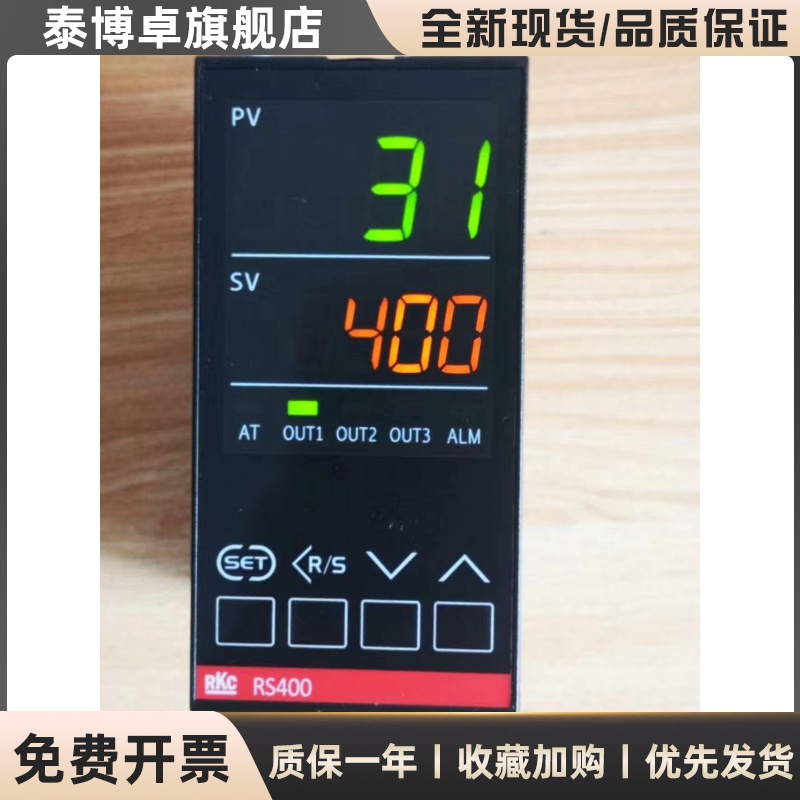 RKC RS400温控表温控器全新原装进口假一罚十日本理化RKC仪表