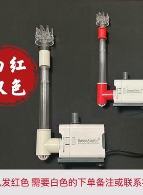 红色潜水泵配件 适用于水族箱底吸侧吸 鱼龟缸潜水泵