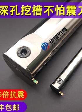 内孔车刀杆内孔切槽刀杆MGIV数控车床内孔切槽内槽刀杆内勾槽刀杆