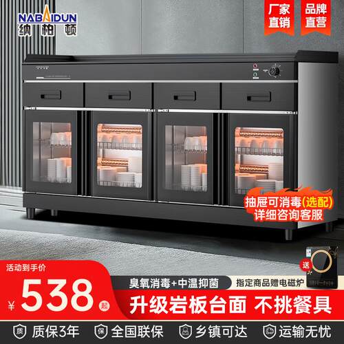 商用茶水消毒柜茶杯不锈钢消毒配餐柜包厢酒店大型消毒柜餐饮饭店