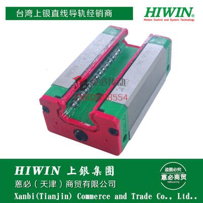 上银HIWIN导轨滑块QEH25CA四孔 EG U15导轨1000L CA SA滑块直线轴