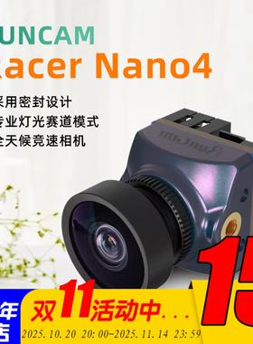 雨燕RunCam Racer Nano4竞速摄像头1200TVL密封防尘防水FPV穿越机