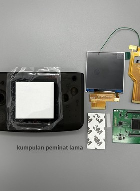 SNK NeoGeo Pocket color NGPC高亮ips液晶屏 原屏尺寸 无需削壳