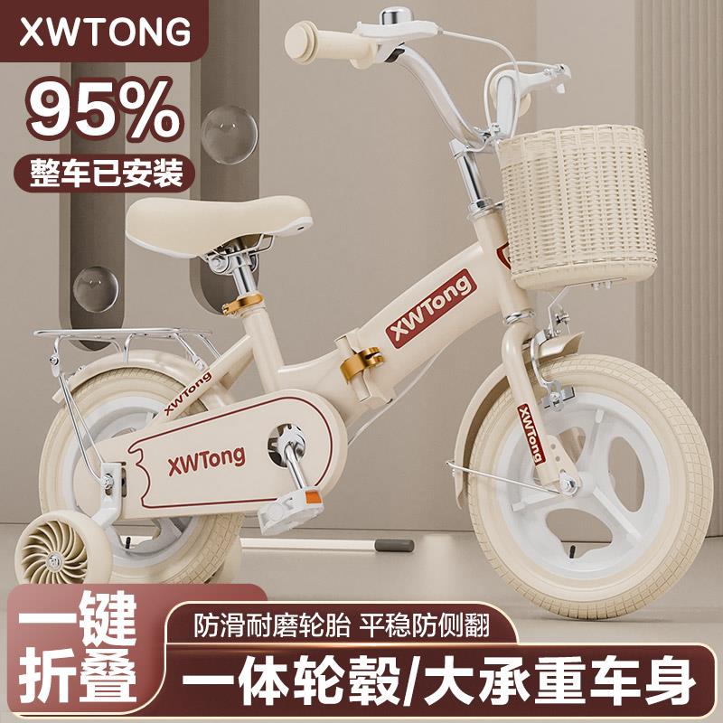 儿童脚踏车16寸碳钢车架 可折叠童车适合男孩女孩 12-20寸选择