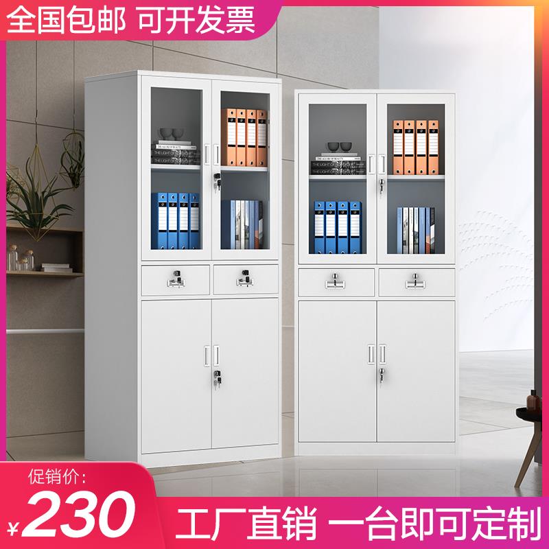 中二斗器铁皮柜办公室文件柜抽屉带锁资料档案柜子凭证柜储物书柜