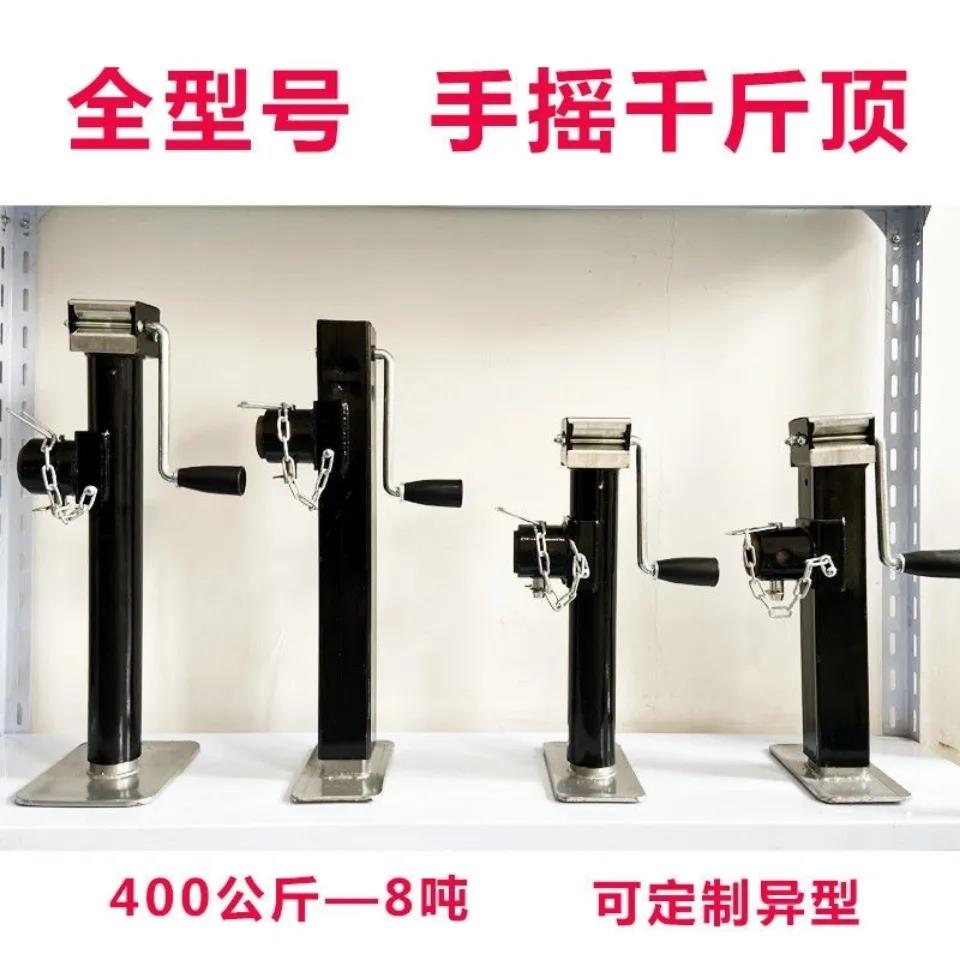 手摇拖车千斤顶车载立式拖挂机械螺旋升降支架梯子车斗支撑腿5吨2