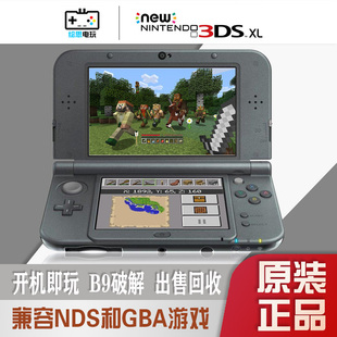 掌机口袋妖怪新大三游戏 3DSLL支持中文汉化游戏机****版 NEW 3DS